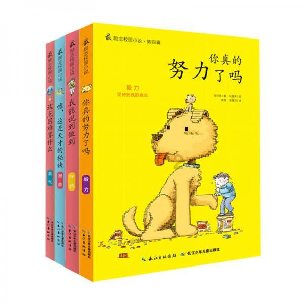 熊仔连连看