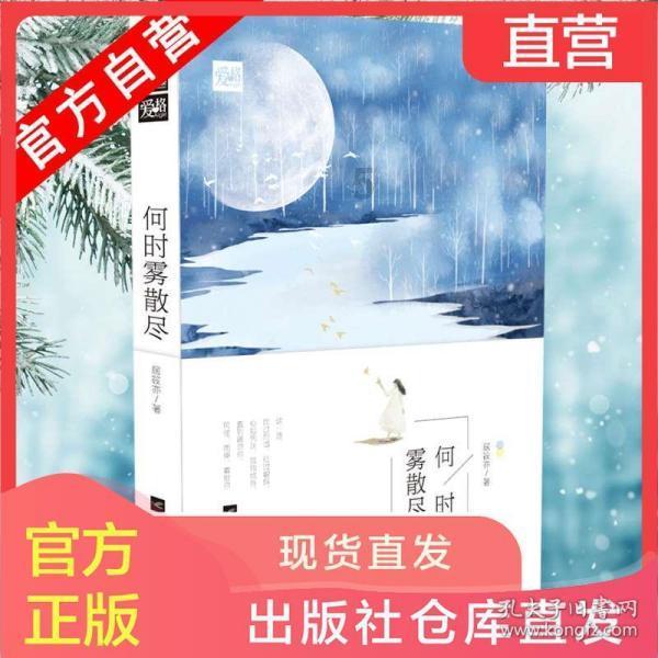 逗小猴开心系列166