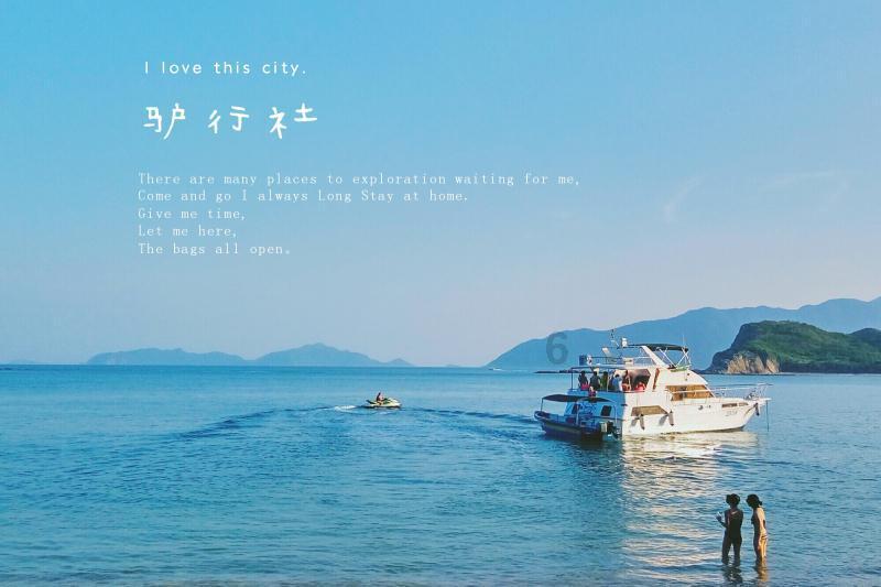救援青龙