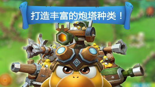 生活中我们在教育孩子的过程中你觉得最好的教育观念是什么？游戏画面