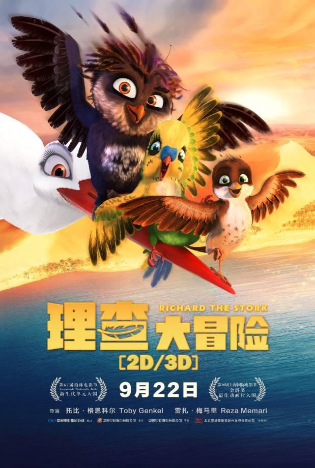 天上掉下个小猪猪