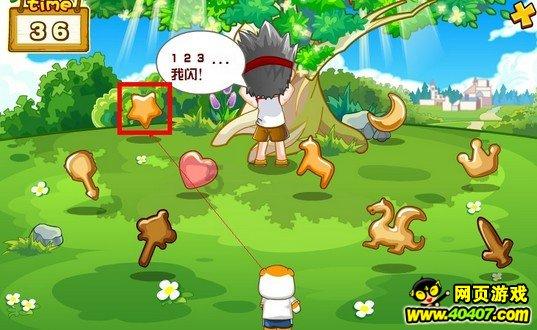 刺客信条起源