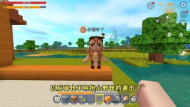 单身，忙碌，无社交。如何脱单呢？游戏画面