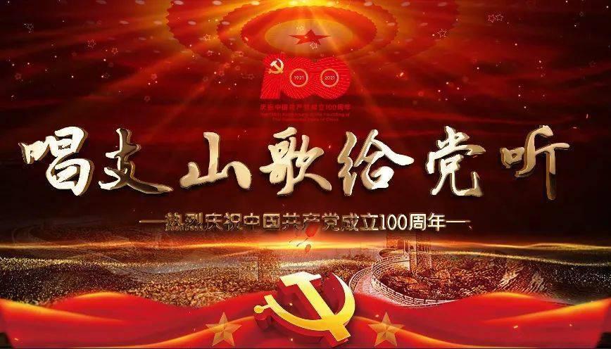 秘密的护身符