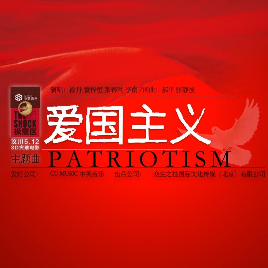 疯狂方块圣诞节