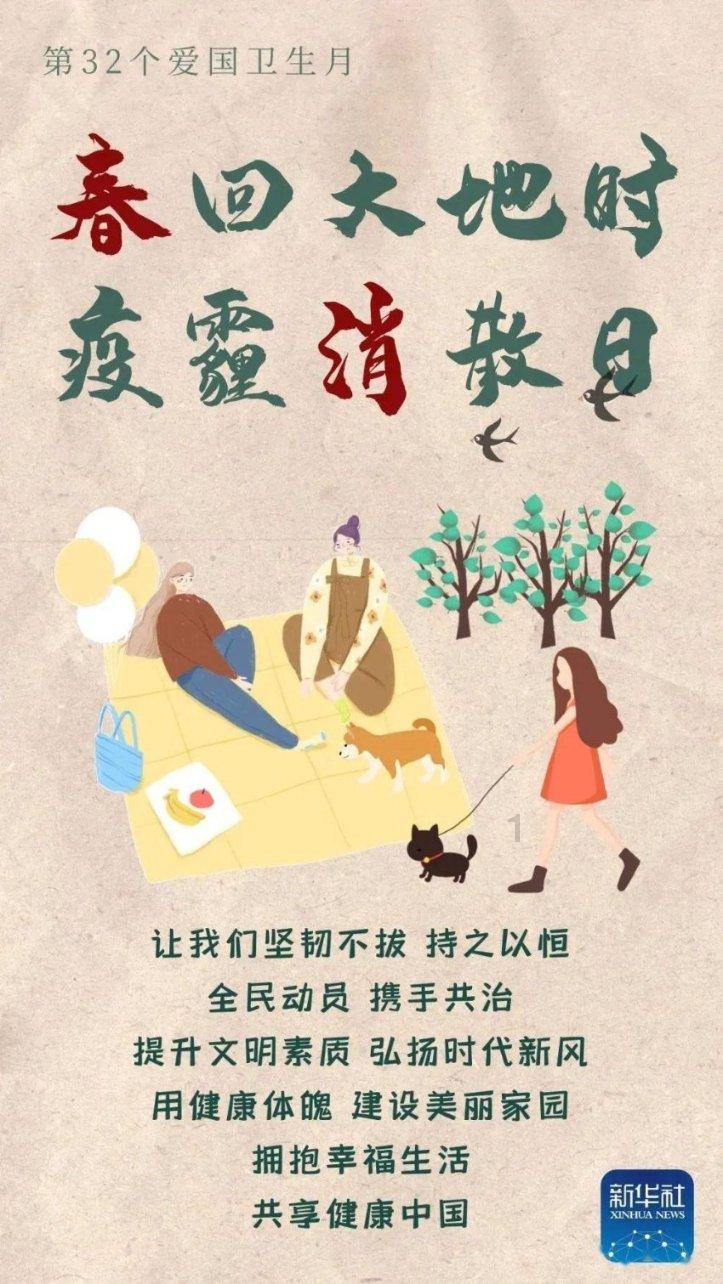 辽宁省两会观察:山海关不住 孔雀向北飞