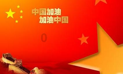 北疆边城同江:两项中俄国际赛事同时开赛