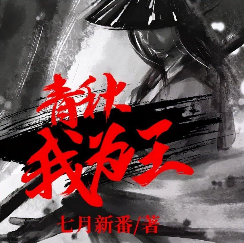 魏大勋公司取得营业性演出许可