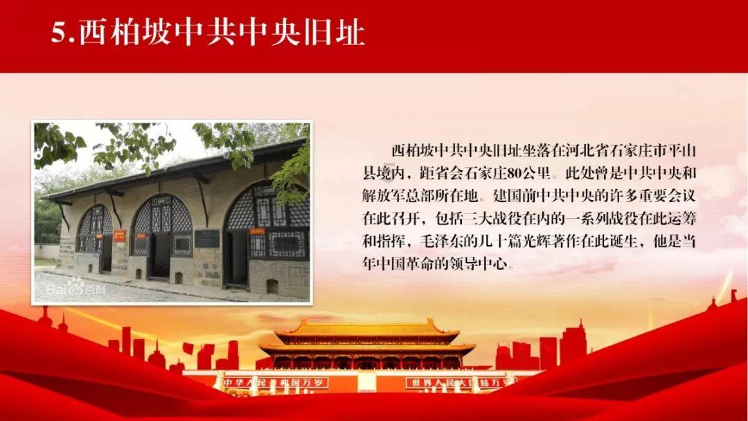 拯救科学家