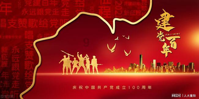 卡通考拉救援