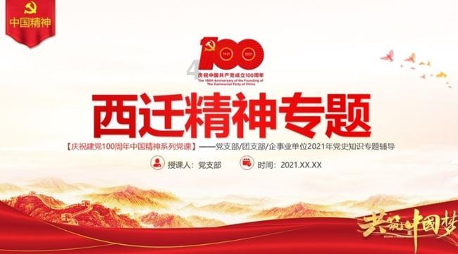甘肃临泽县总工会四举措帮职工稳岗就业
