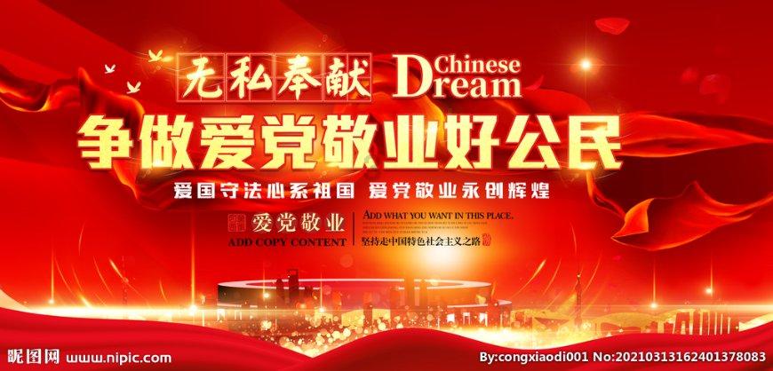 兖州区惠民服务“三下乡”，让大年更添喜庆味道