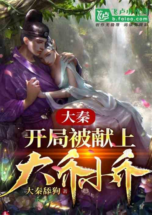 五彩鹦鹉救援