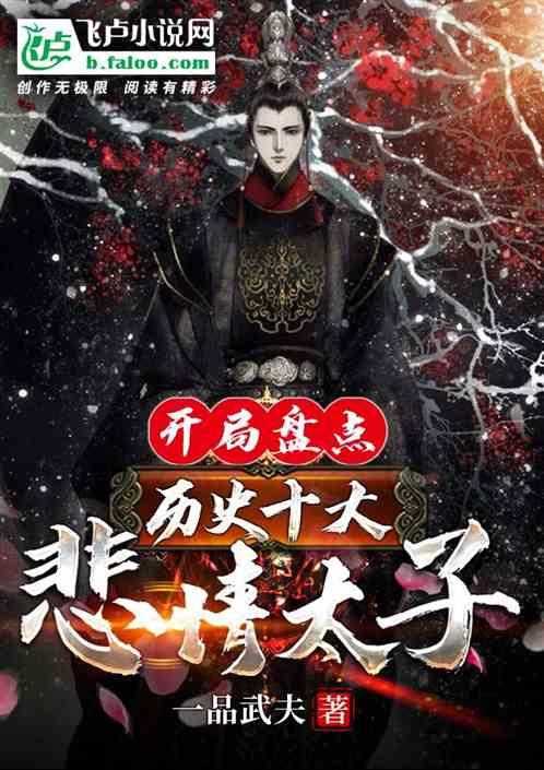 逗小猴开心之四个世界4