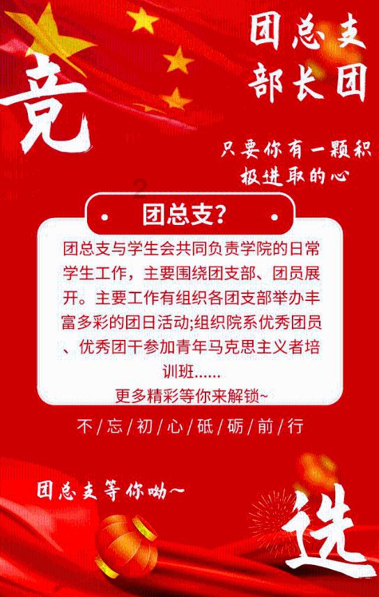 科技普法·普法强基丨漫画：反诈骗路上的英雄