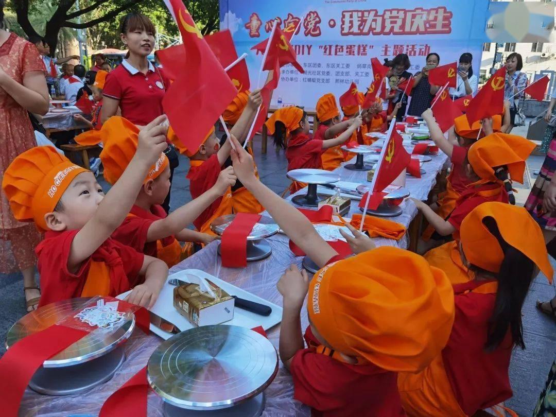 召唤神龙万宁版祖龙
