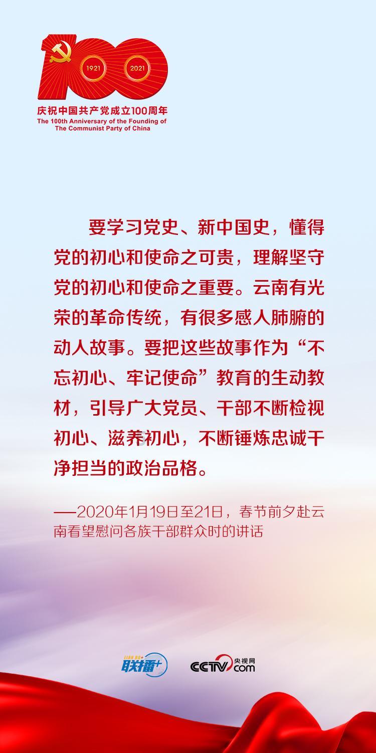 新春走基层｜自建农家书屋照亮“精神家园”