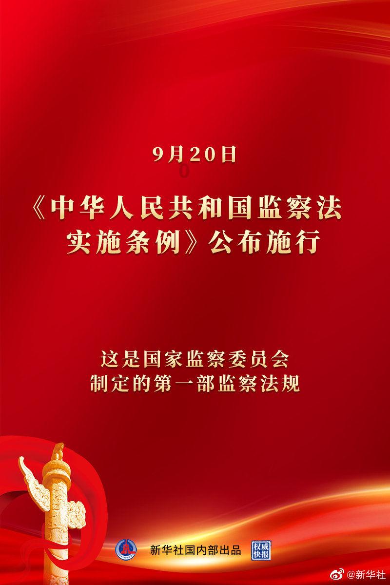 雷军秀小米汽车SU7黑河冬测:漂移过弯、升降尾翼好不潇洒