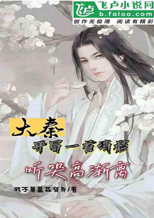 喜羊羊奇妙冒险2