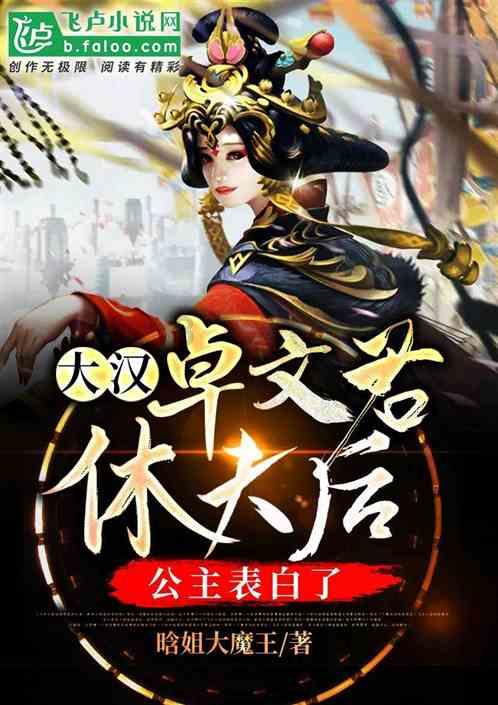 趣味沙滩球