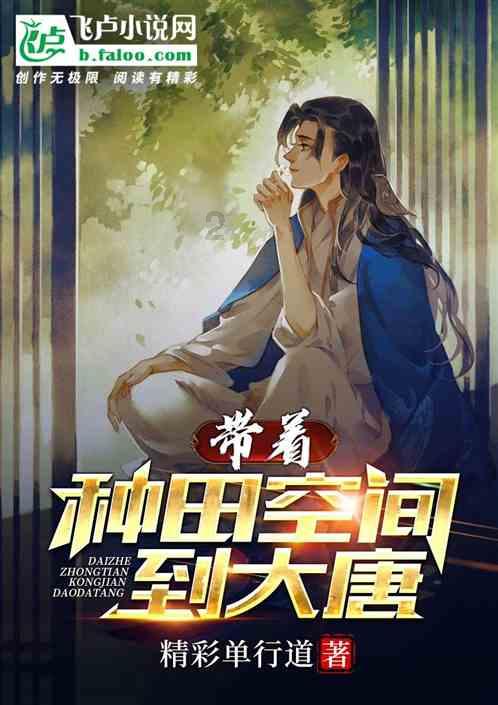 邪恶怪物群