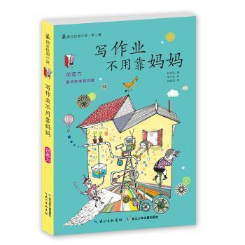 图赫尔：有些比赛低于我们预期 阿方索能凭借速度在左路发挥作用