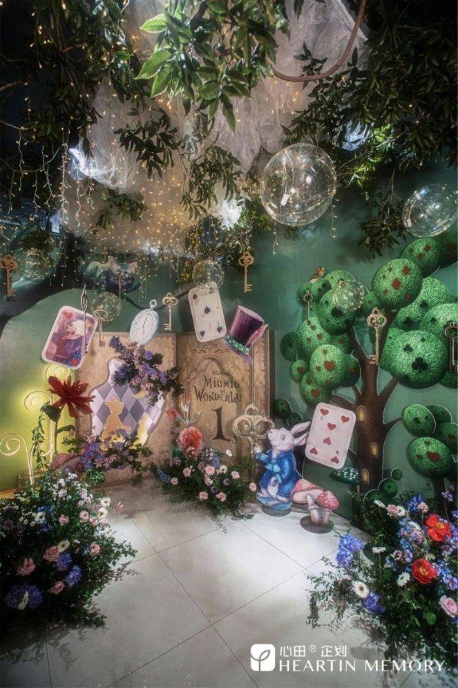 幽幽梦游记